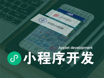 购名气（微信小程序商城）
