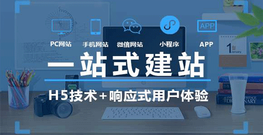 微信小程序开发