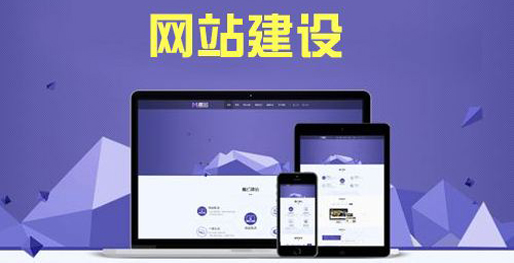 北京网站设计