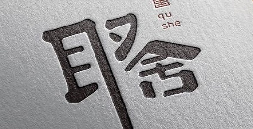 北京网站建设